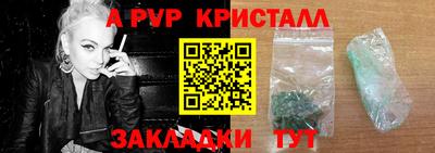 2c-b Апрелевка