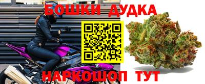 эйфоретик Апшеронск