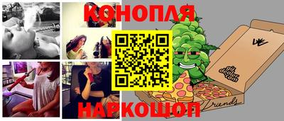 эйфоретик Апшеронск