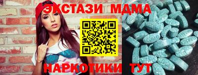 MESCALINE Аргун