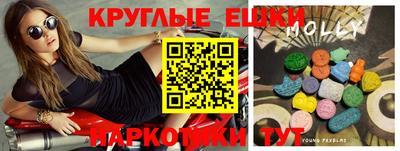 эйфоретик Апшеронск
