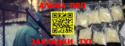 2c-b Апрелевка