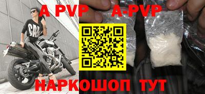 2c-b Апрелевка