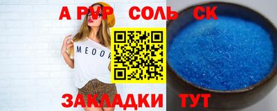 трава Будённовск