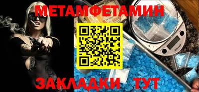 MESCALINE Аргун