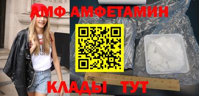 эйфоретик Апшеронск