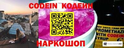 MESCALINE Аргун