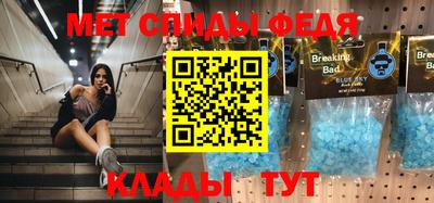 MESCALINE Аргун