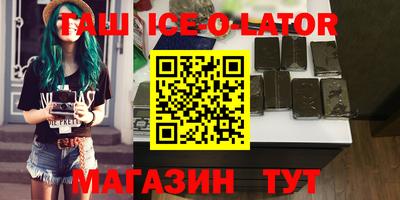 трава Будённовск