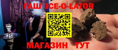 крисы Абинск
