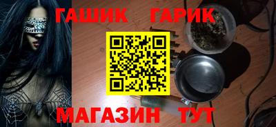 ешки Бузулук