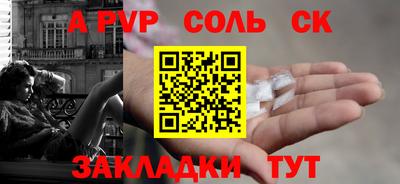 MESCALINE Аргун