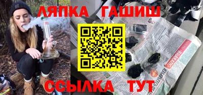 эйфоретик Апшеронск