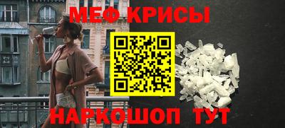 MESCALINE Аргун
