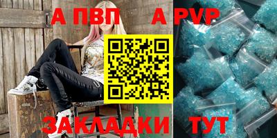 2c-b Апрелевка