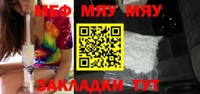 трава Будённовск