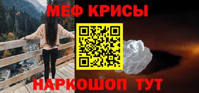 2c-b Апрелевка