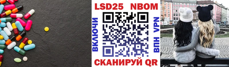 ОМГ ОМГ ТОР  Челябинск  LSD-25 экстази ecstasy 