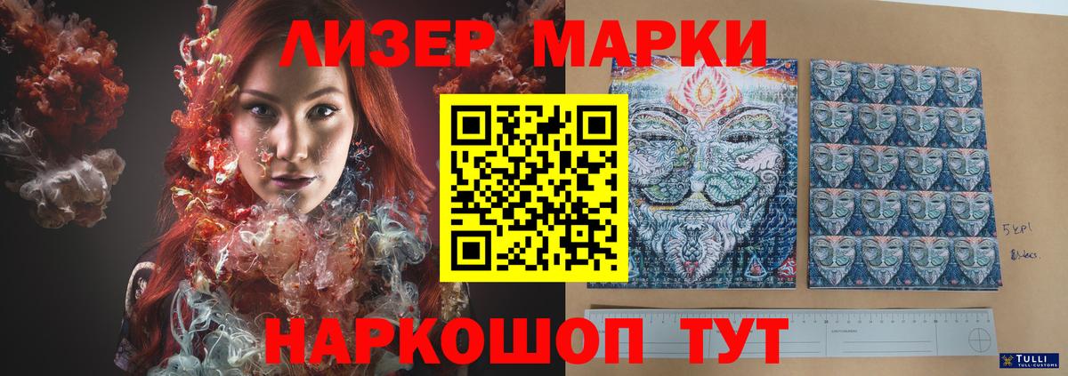 ЛСД экстази ecstasy  LSD-25 экстази кислота  Челябинск 