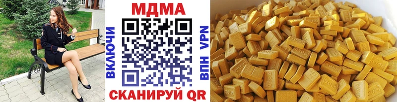 MDMA кристаллы  наркота  Челябинск 