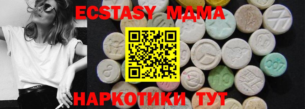 Челябинск  Конопля  Меф МЯУ МЯУ кристаллы  ГАШИШ  Кокаин  Вход с VPN  MDMA  Мефедрон  ГАШ 