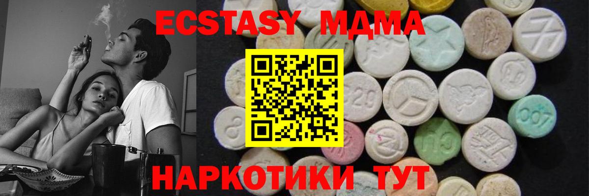 MDMA VHQ  МДМА  Челябинск 