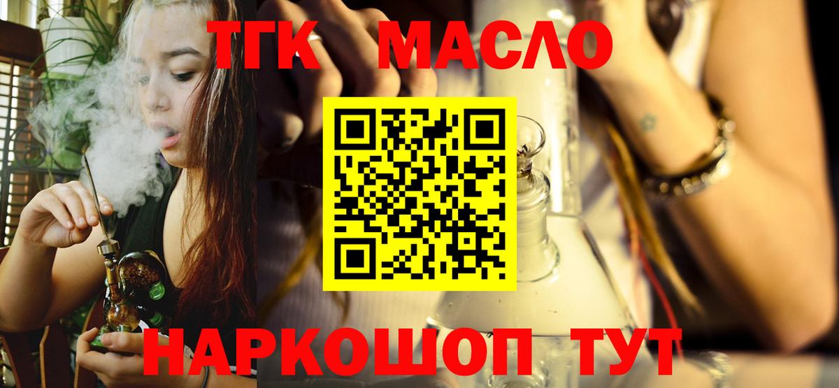 Дистиллят ТГК Wax Челябинск
