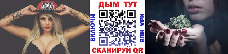 нарко площадка клад  Челябинск  Марихуана LSD WEED 