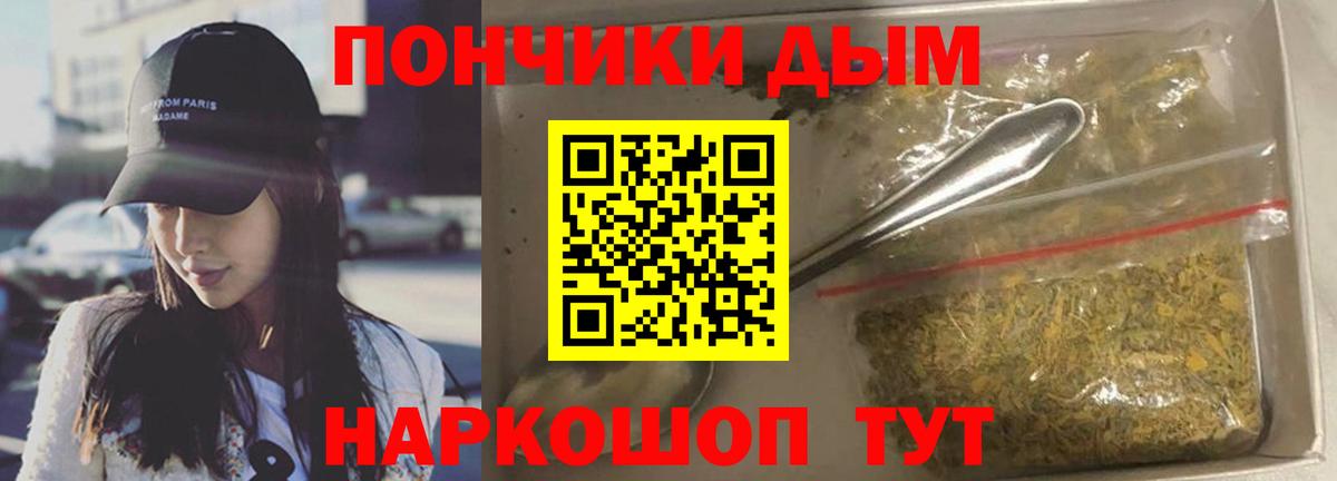 Шишки марихуана Bruce Banner  Каннабис LSD WEED  Челябинск  Конопля OG Kush  Вход с VPN 
