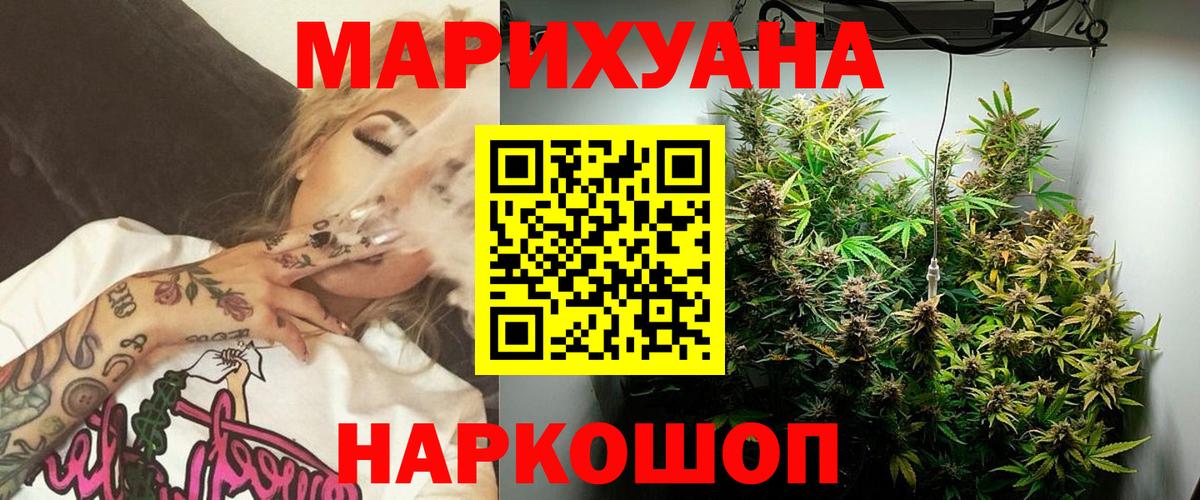 Конопля марихуана Челябинск